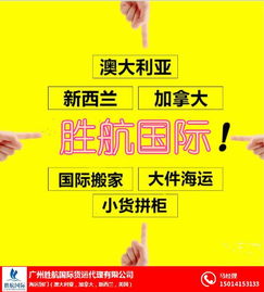 纸杯餐具出口墨尔本专线 胜航食品携手商务代理服务，打通澳洲物流新通道