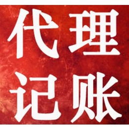 渝北冉家坝公司注册与营业执照代办指南 一站式商务代理服务详解