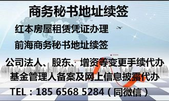无账本公司注销与税务非正常注销办理全流程详解及代理费用指南