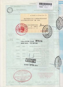 专业代理各国商务所需商事文件贸促会认证服务