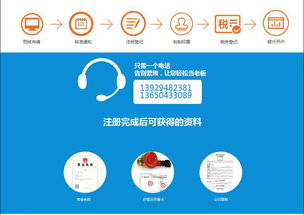 东莞商务代理代办服务 企业高效运营的得力助手