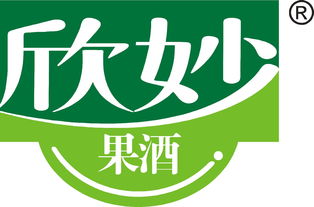 欣妙果酒品牌深度解析 代理加盟的机遇与实战指南