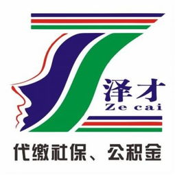 广州商务服务行业洞察 商务代理代办服务的关键作用与选择指南